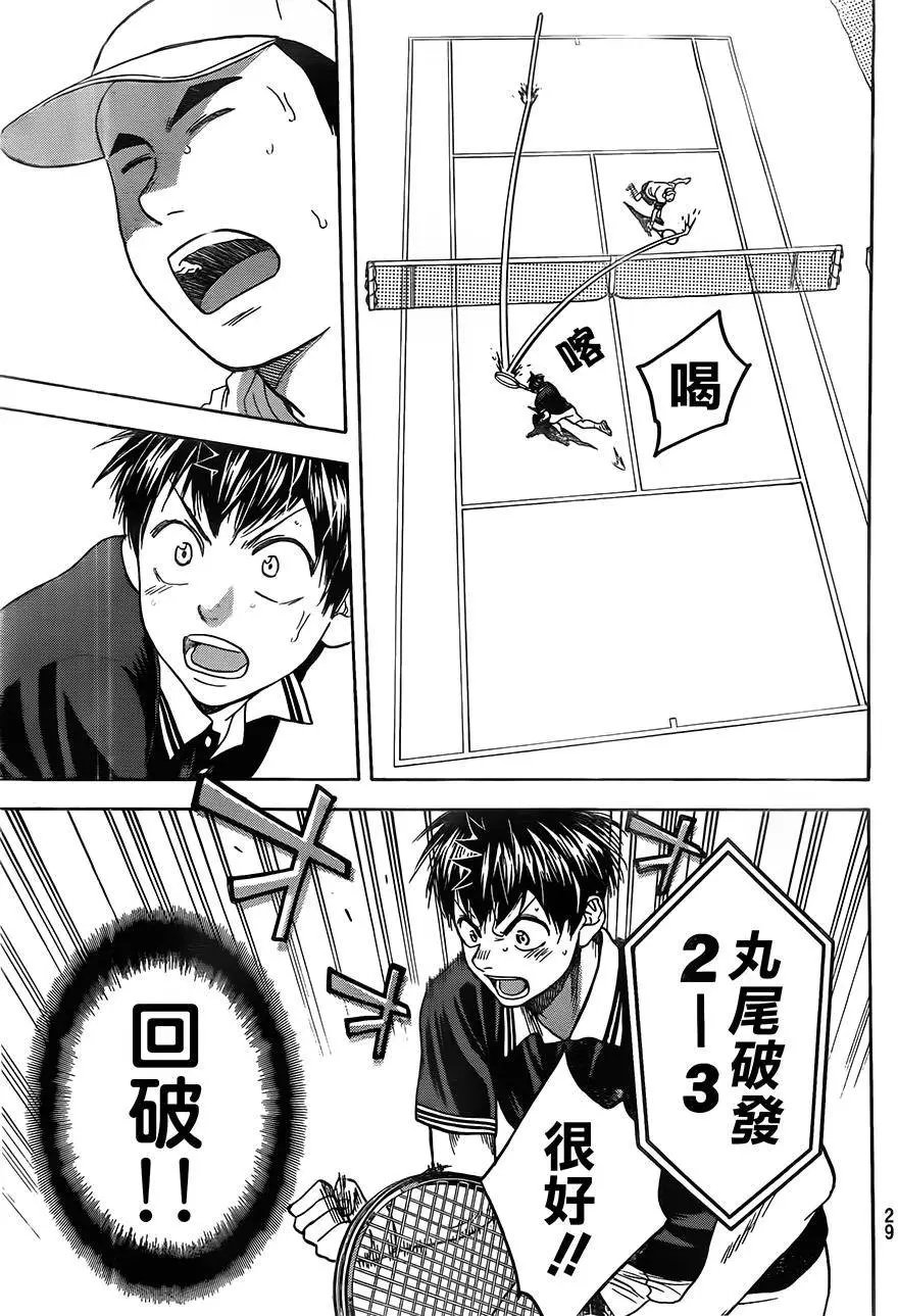 第353回