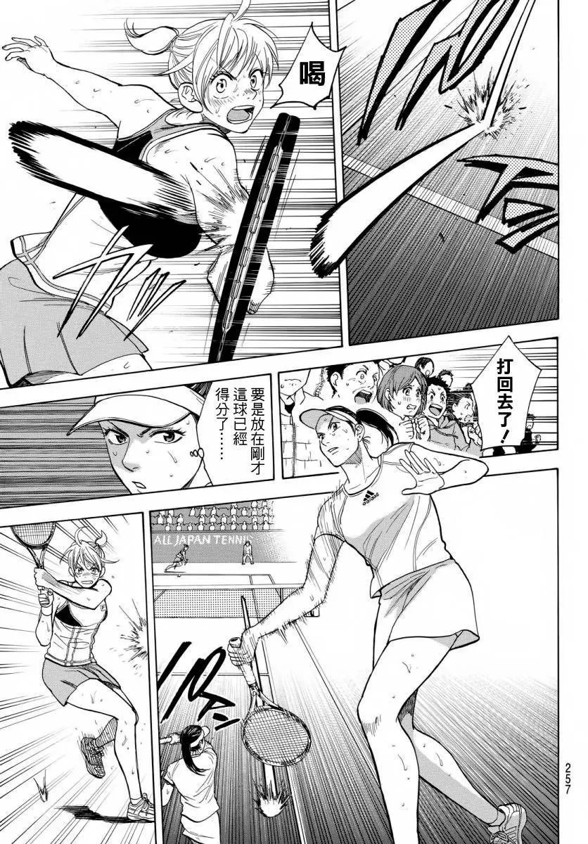 第355回