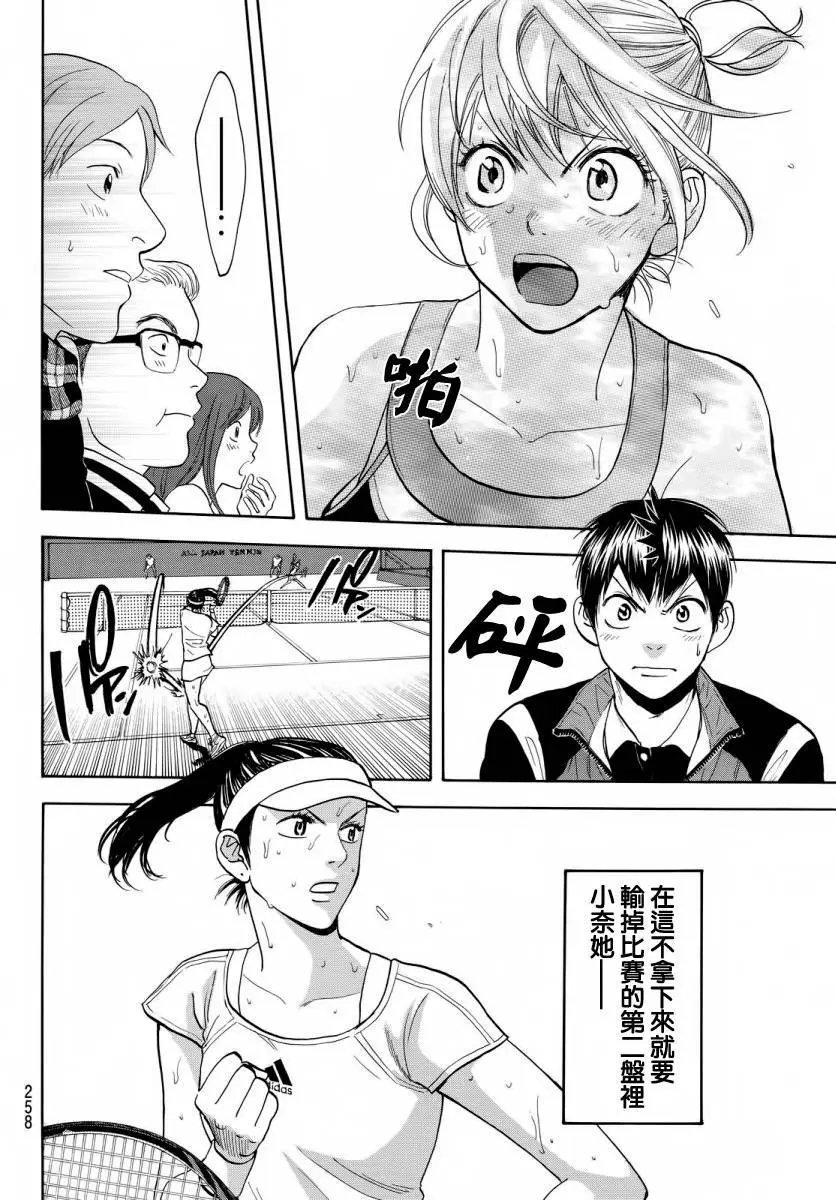 第355回