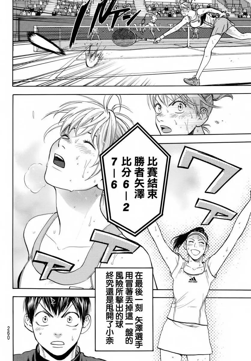 第355回