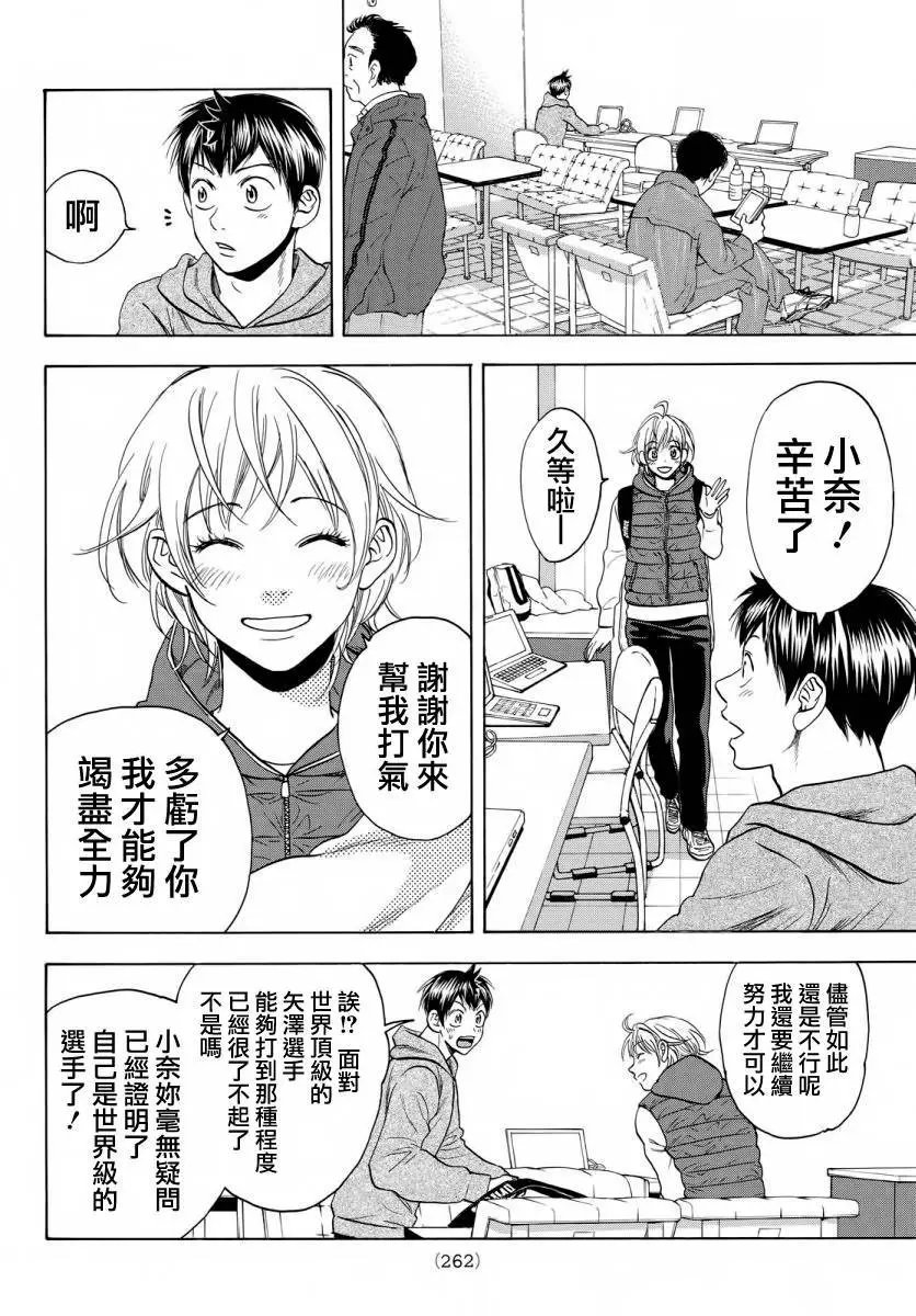 第355回