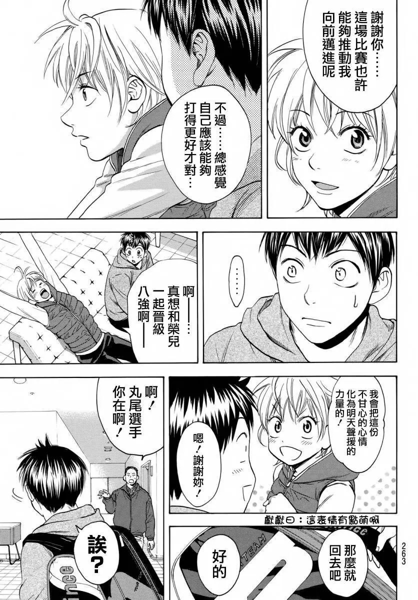 第355回