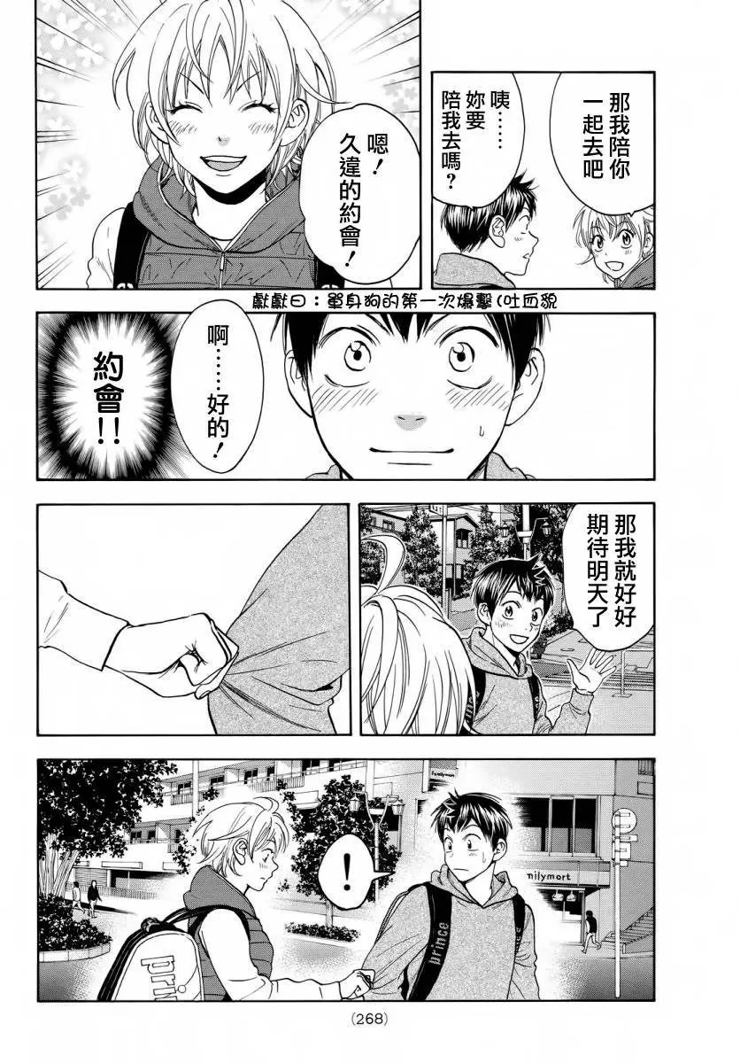 第355回