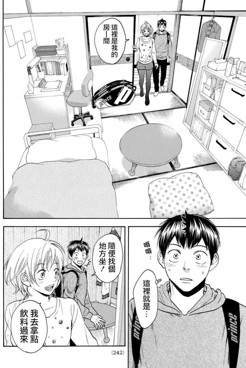 第356回
