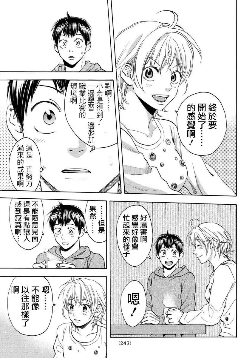 第356回