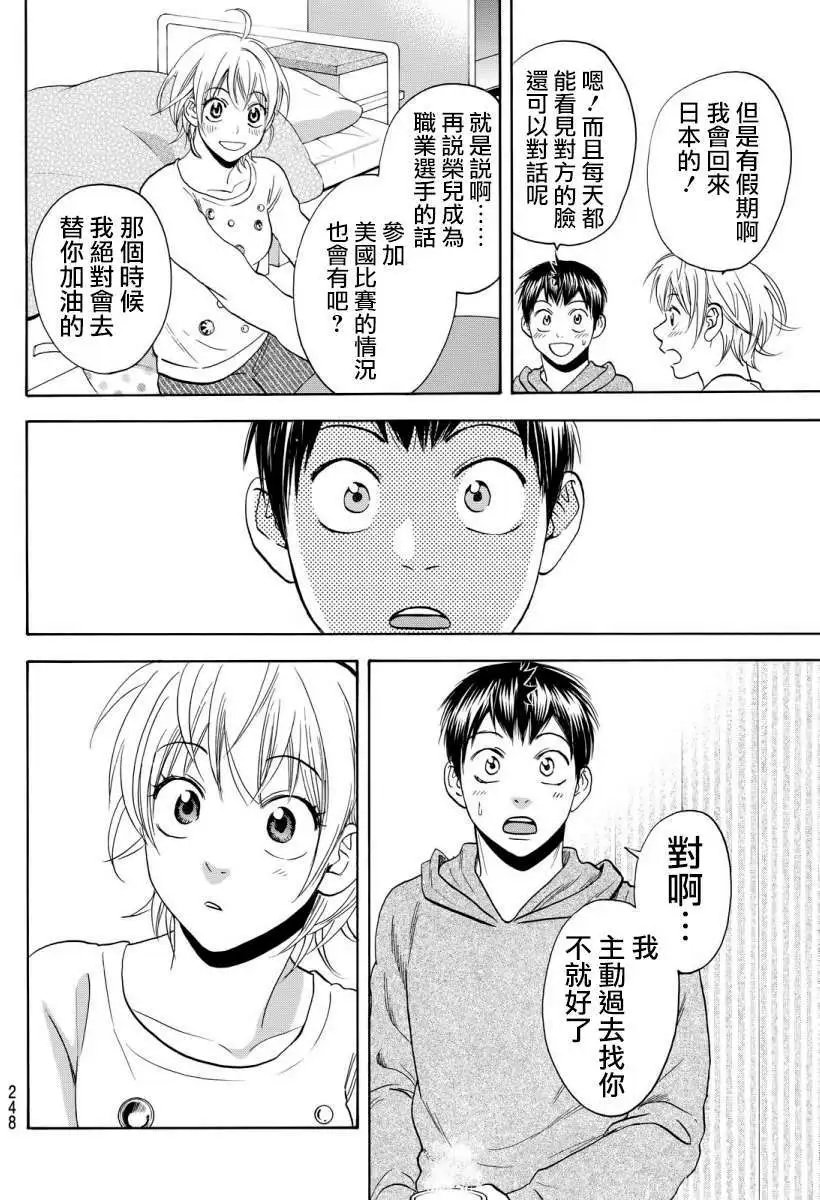 第356回