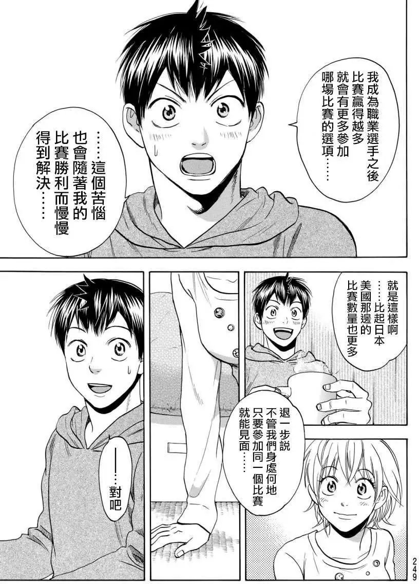 第356回
