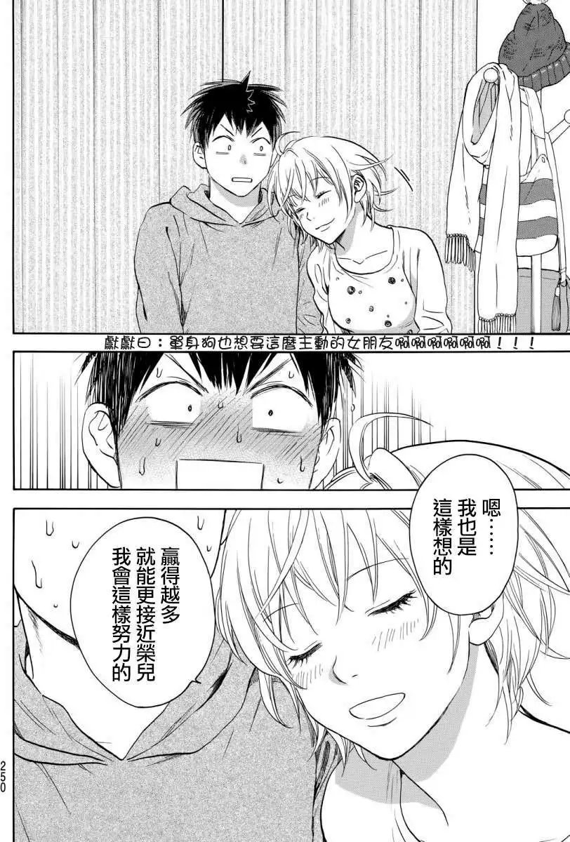 第356回