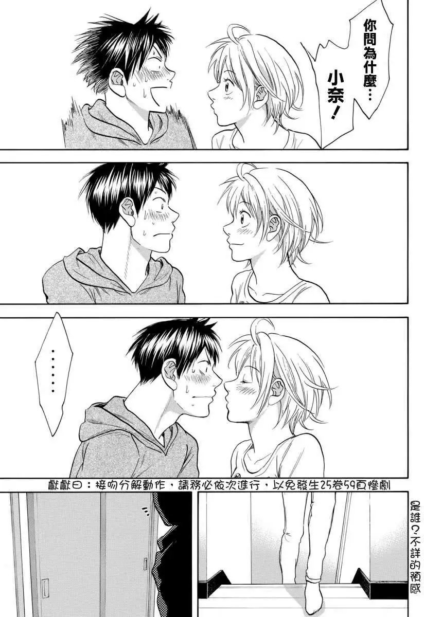 第356回