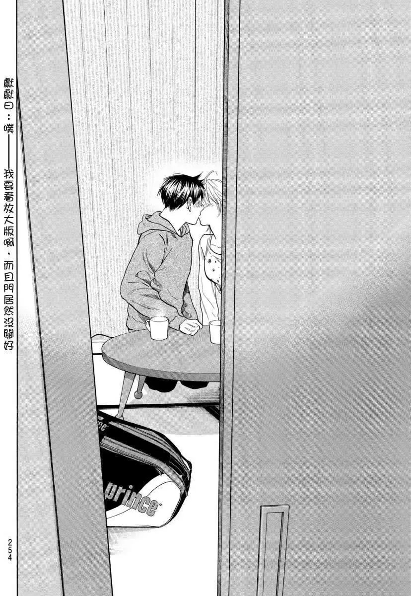 第356回
