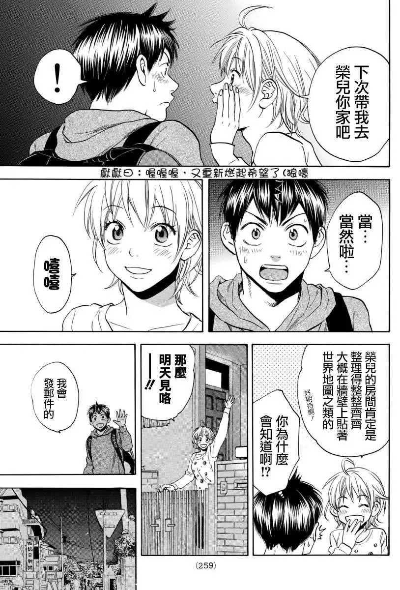 第356回