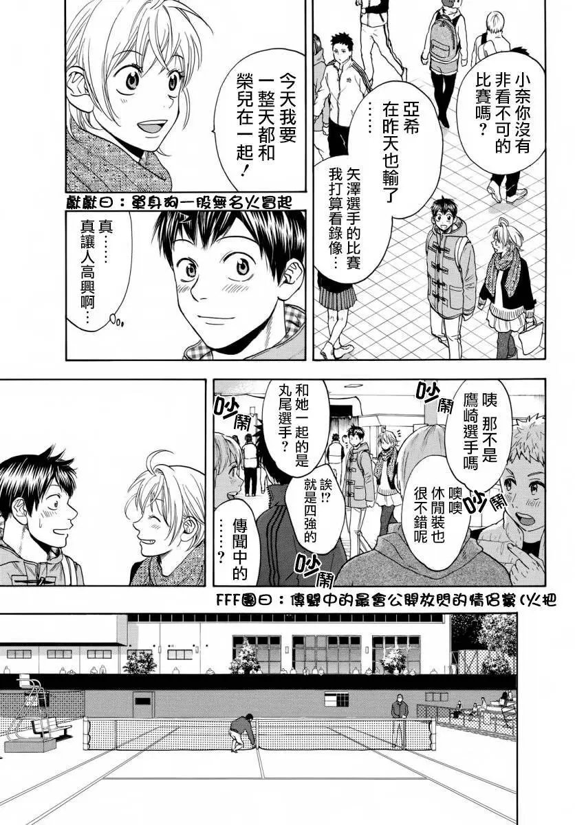 第357回