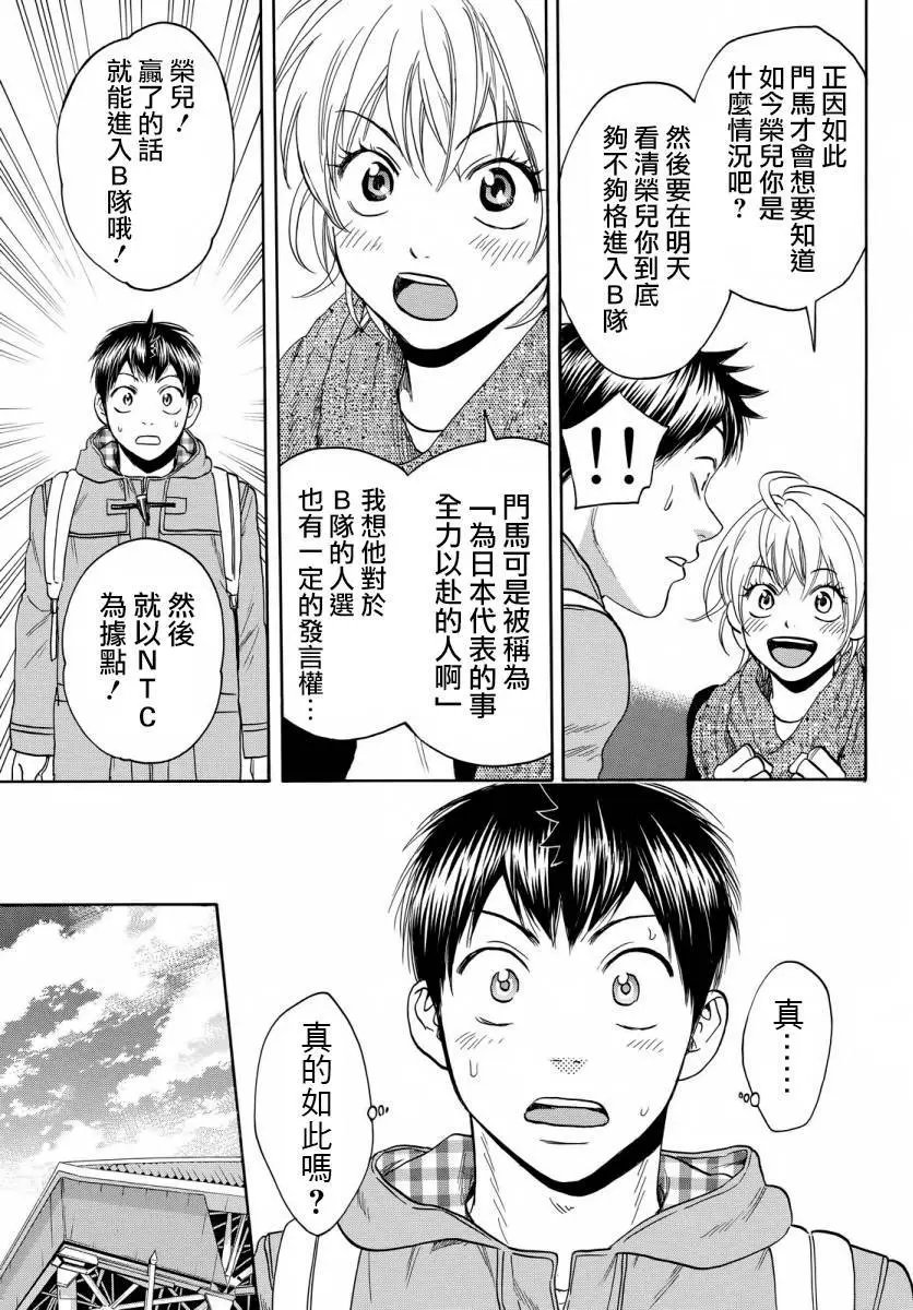 第358回