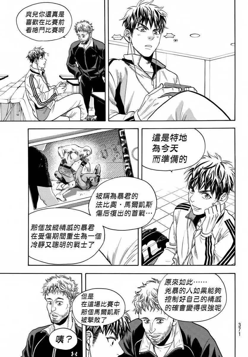第358回