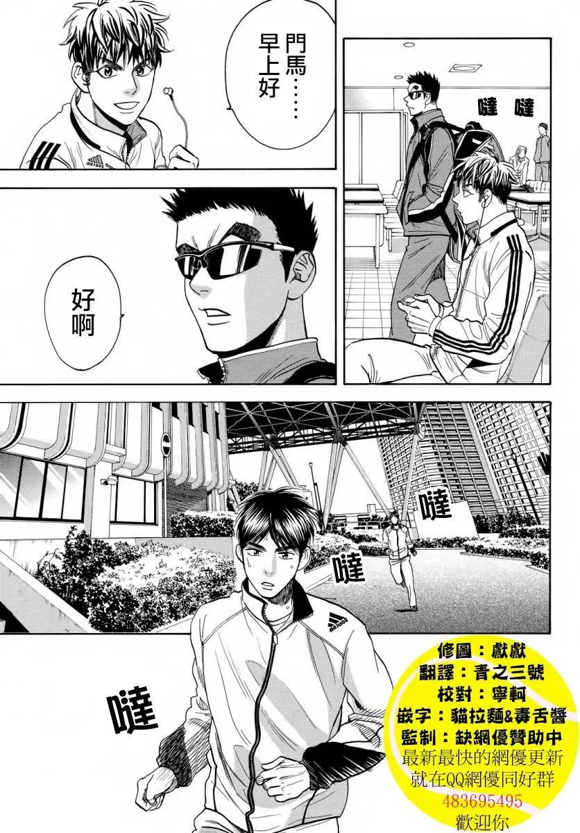 第358回