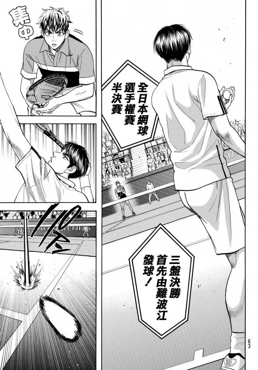 第359回