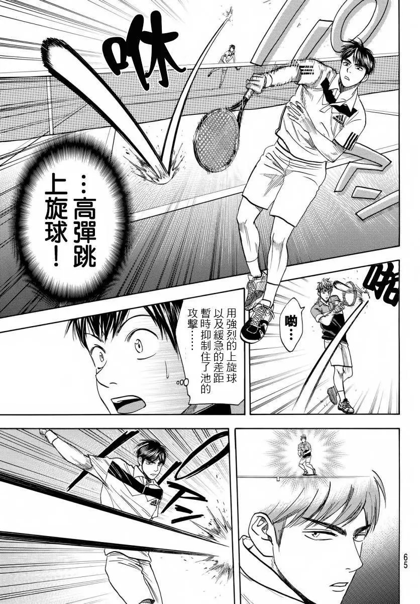 第359回