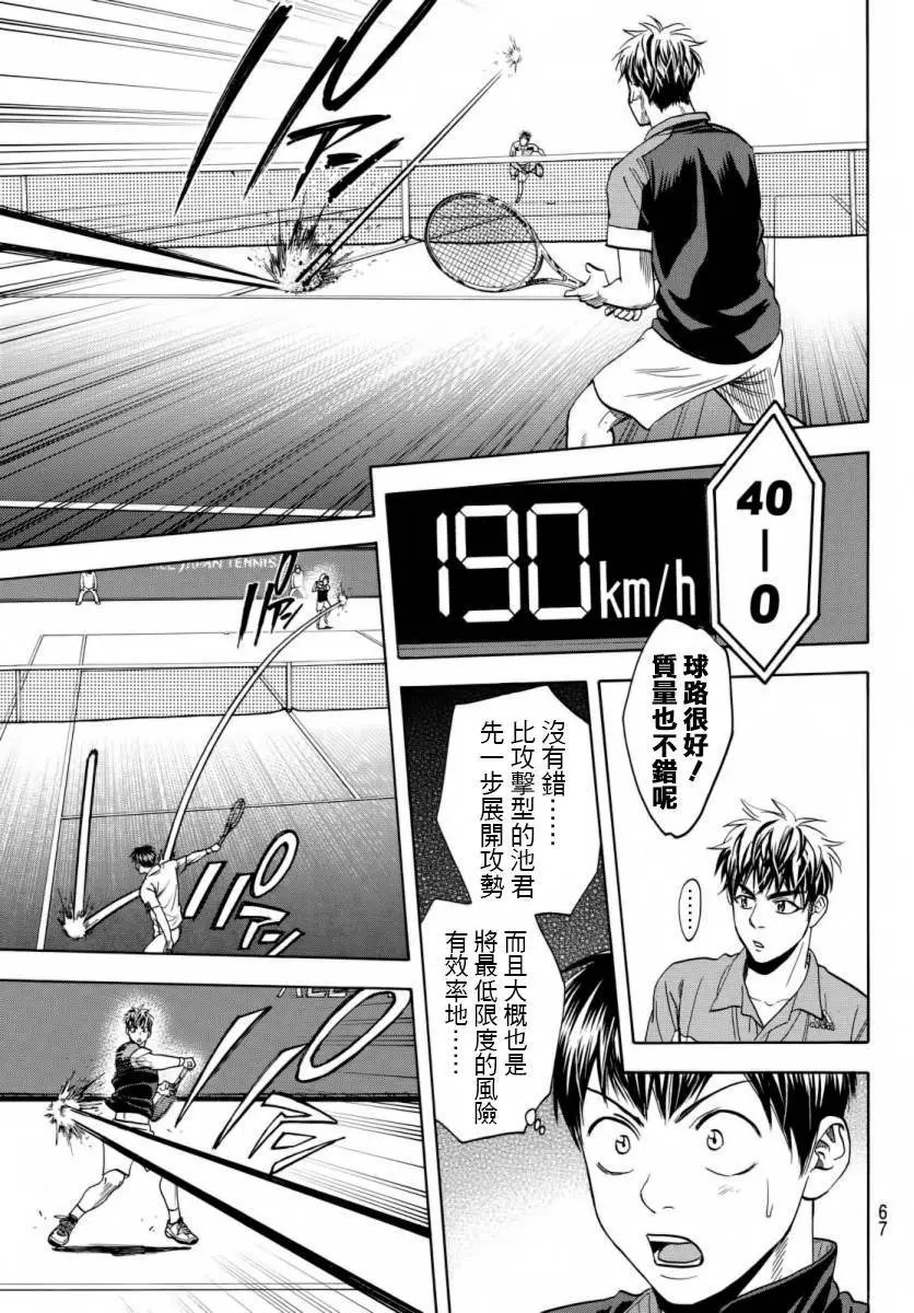 第359回