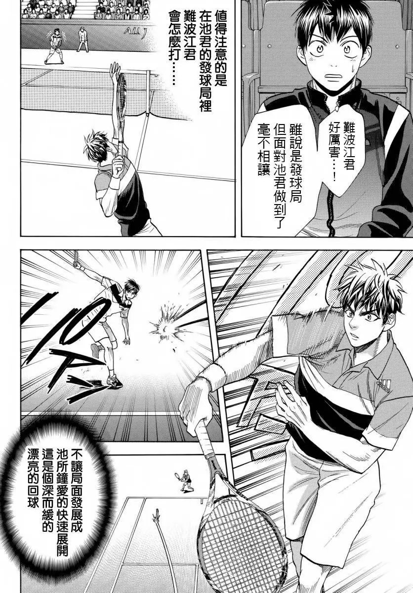 第359回