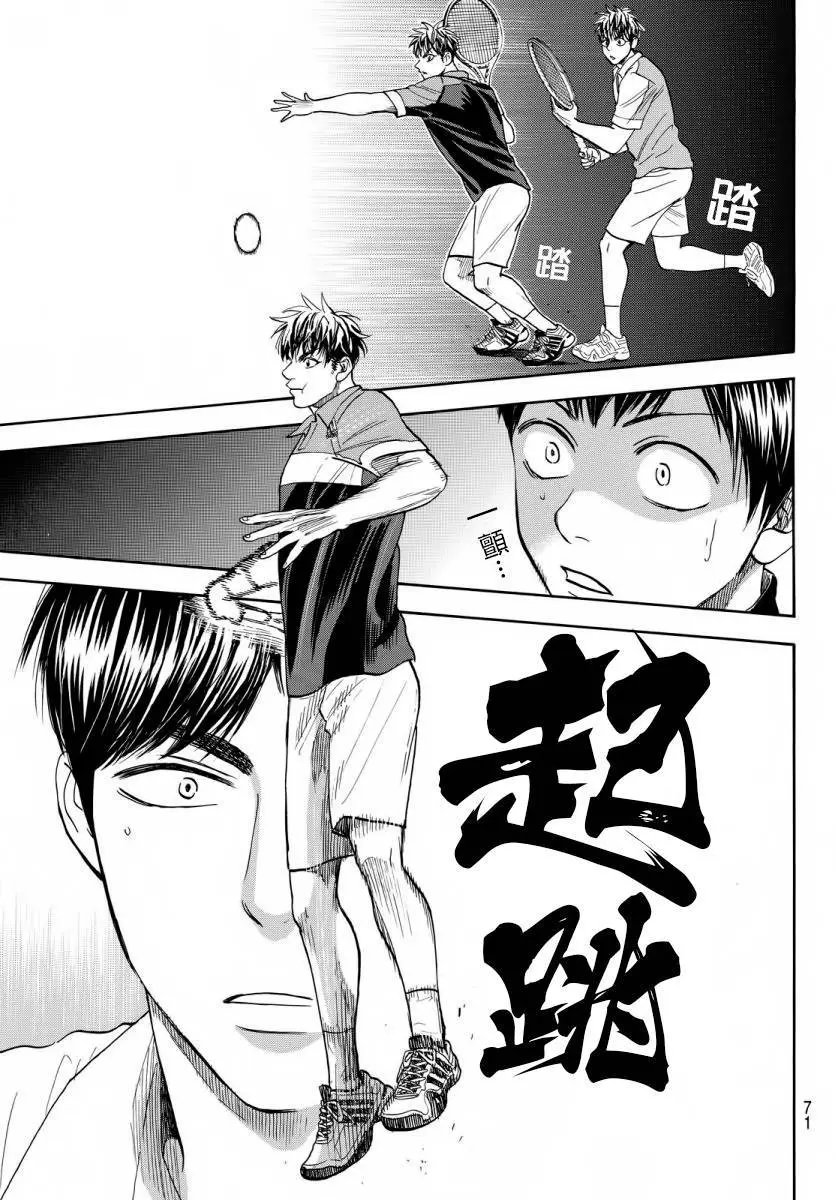 第359回