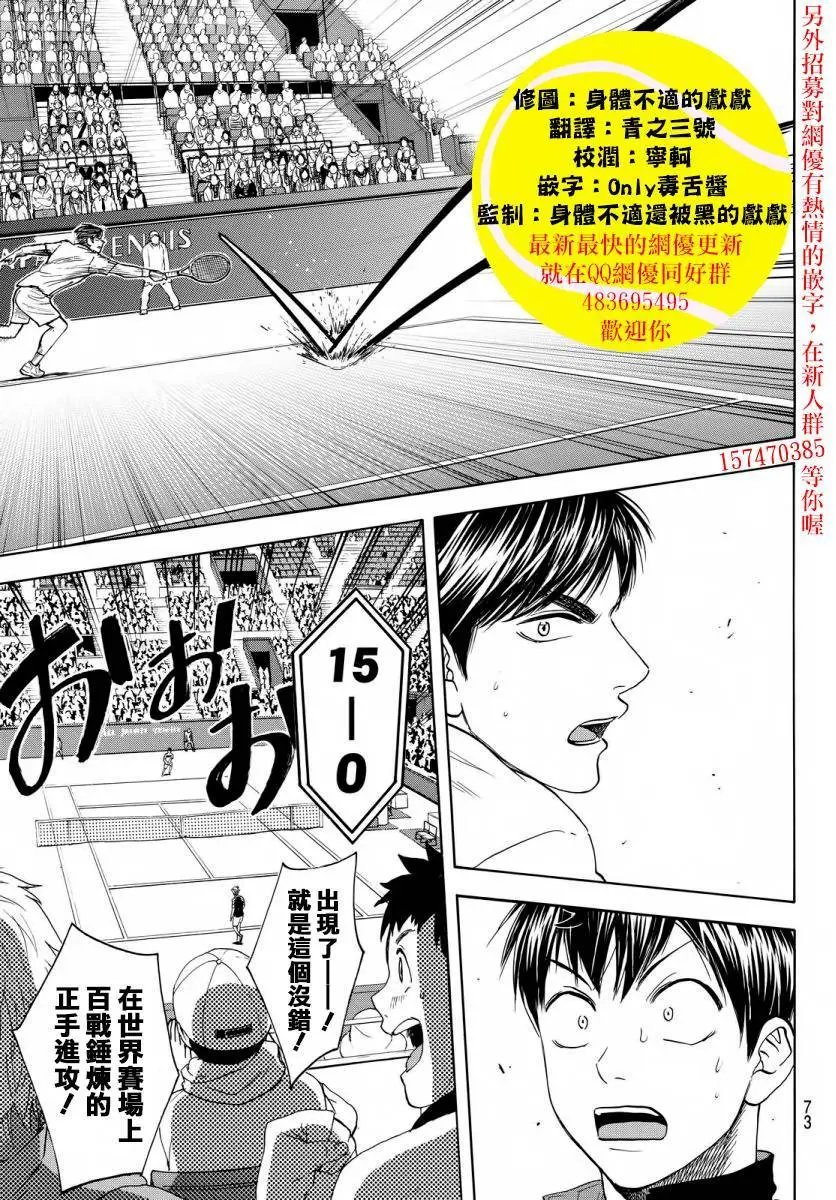 第359回