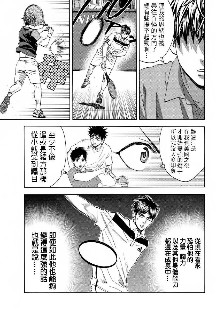 第359回