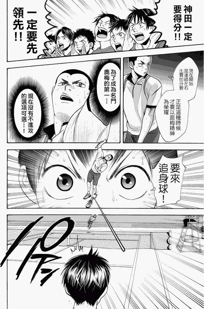 第252回