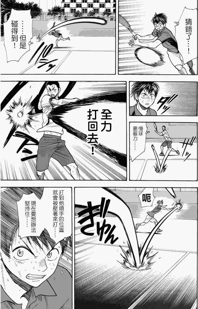 第252回