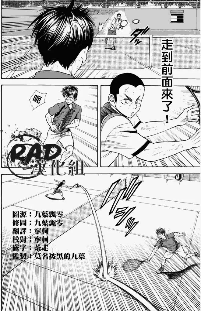 第252回