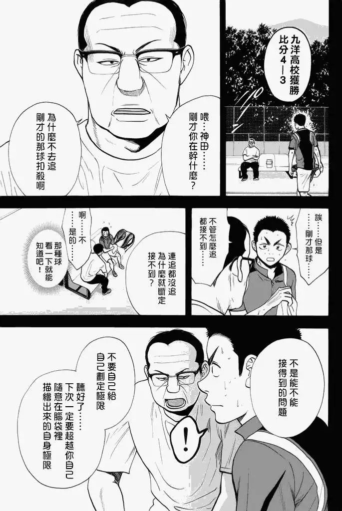 第252回