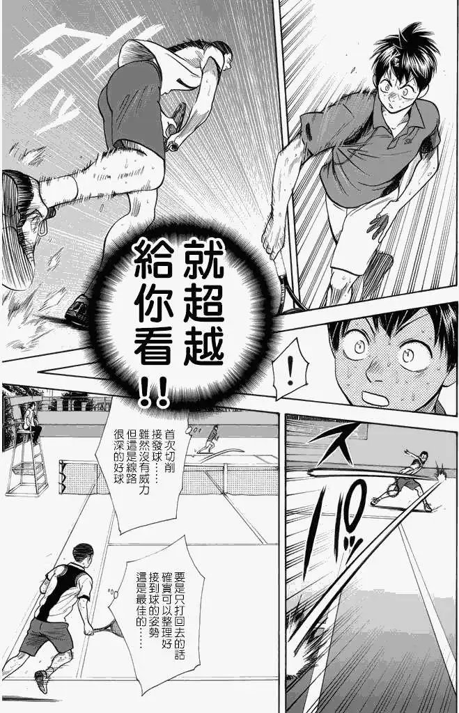 第252回