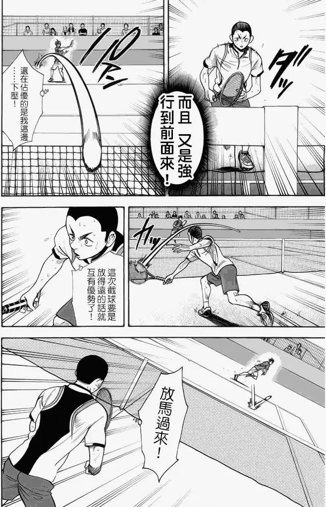 第252回