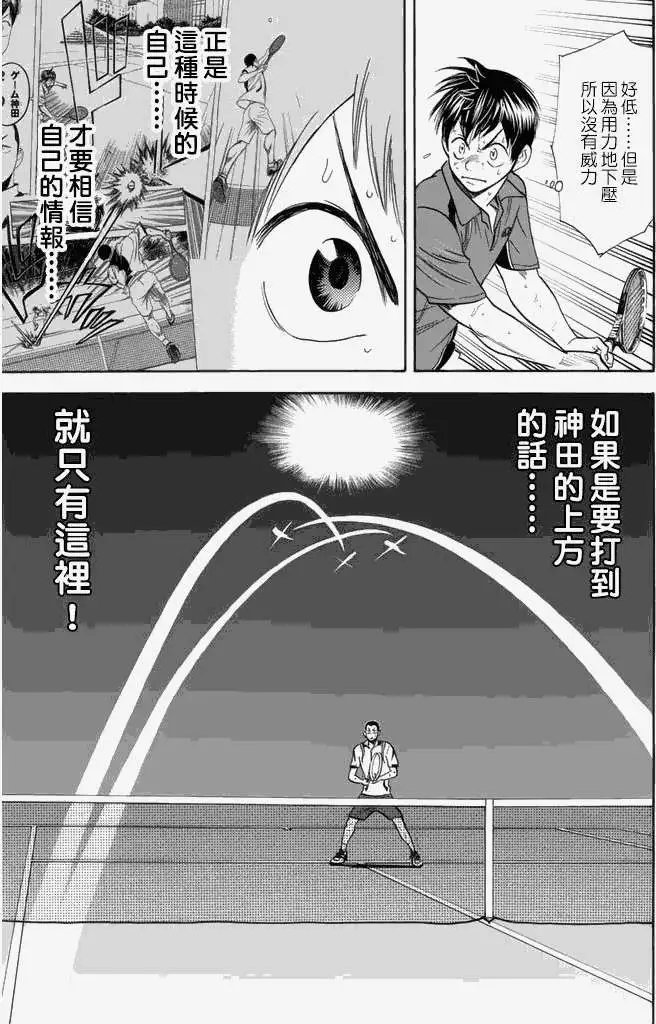 第252回