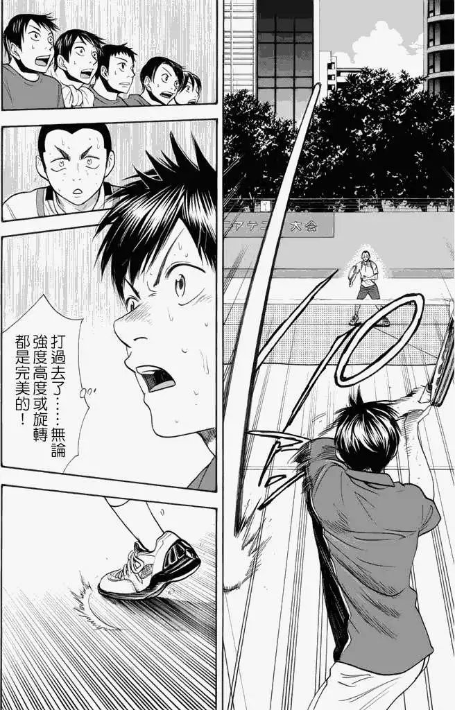 第252回