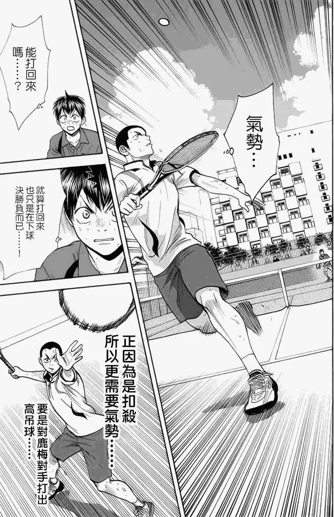 第252回