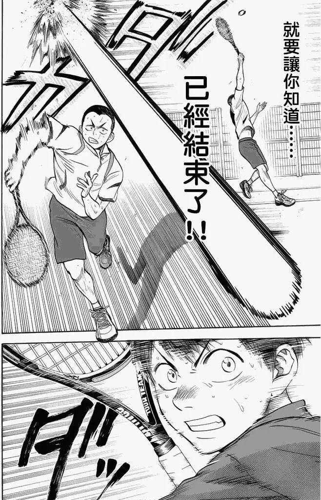 第252回