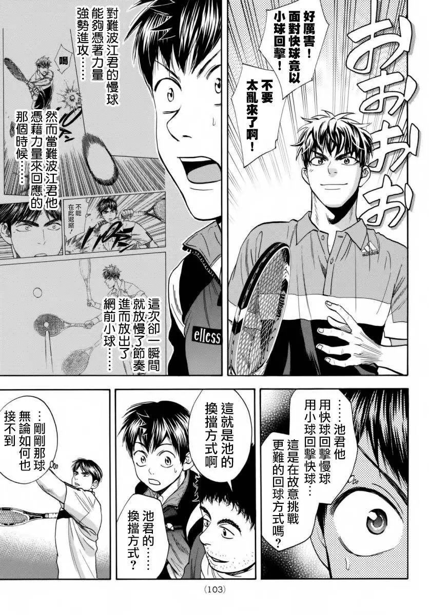 第360回