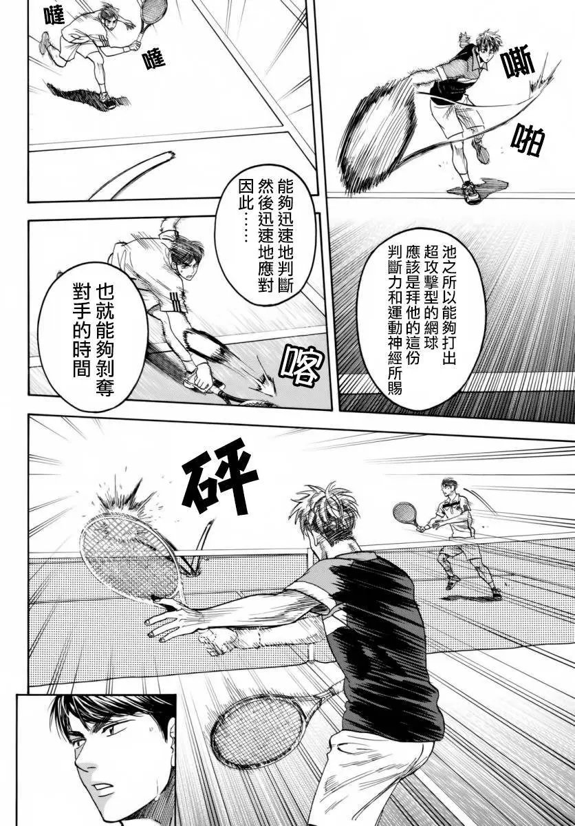 第360回