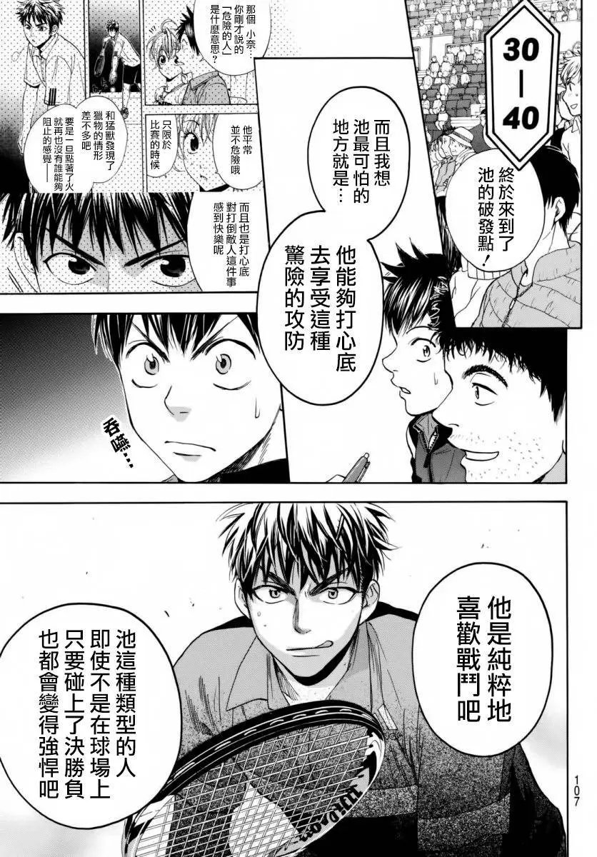 第360回