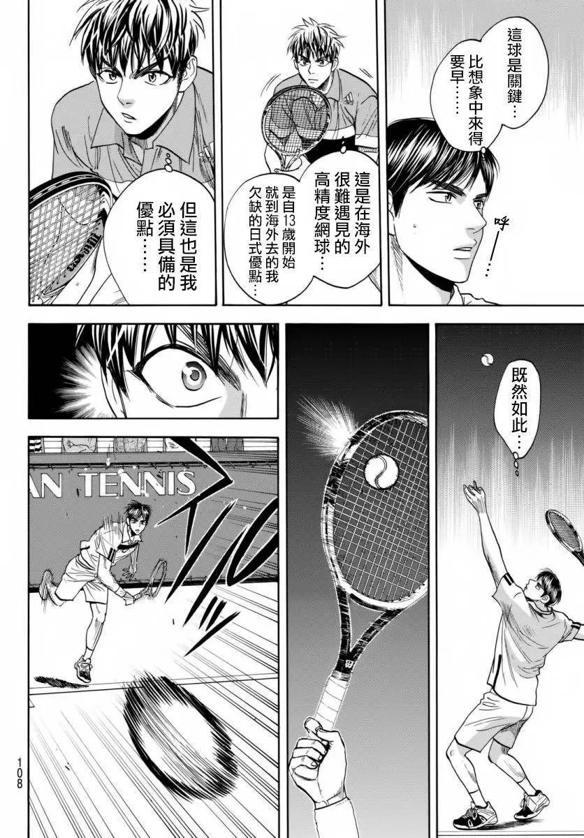 第360回