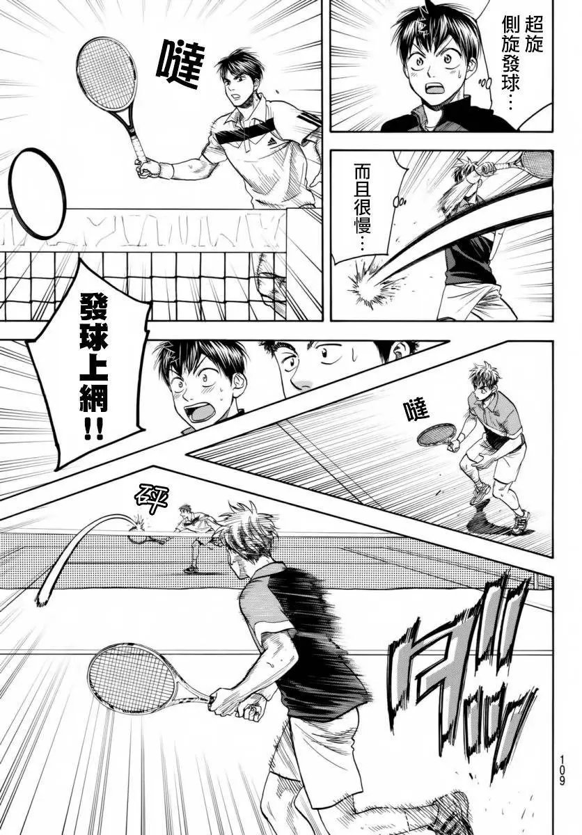 第360回