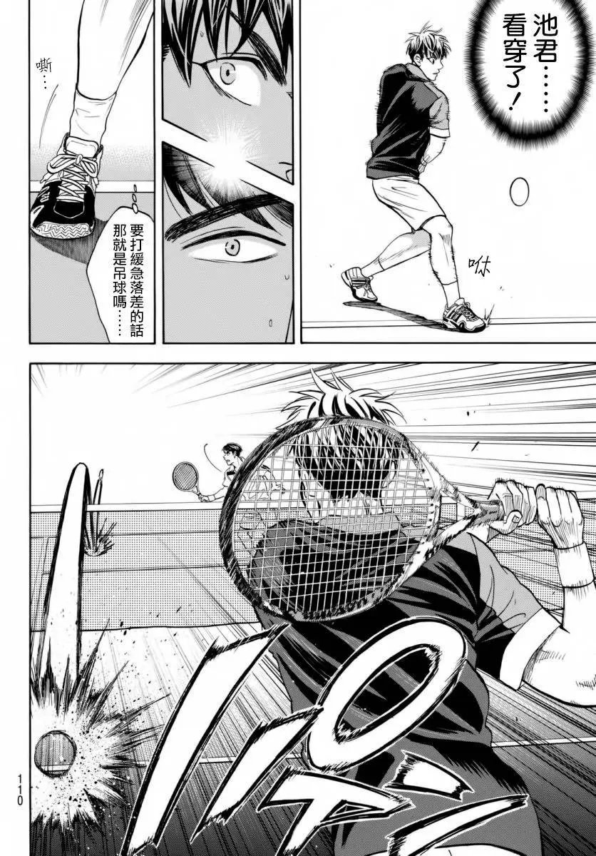 第360回