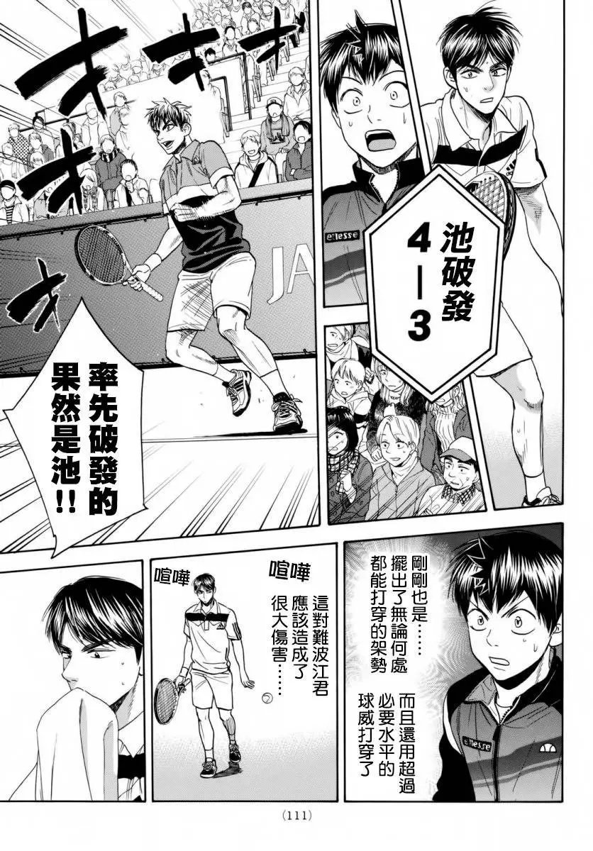 第360回