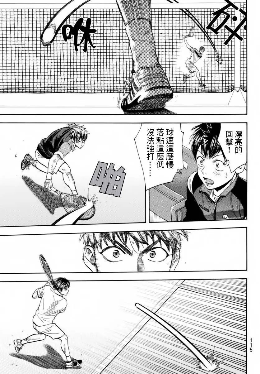 第360回