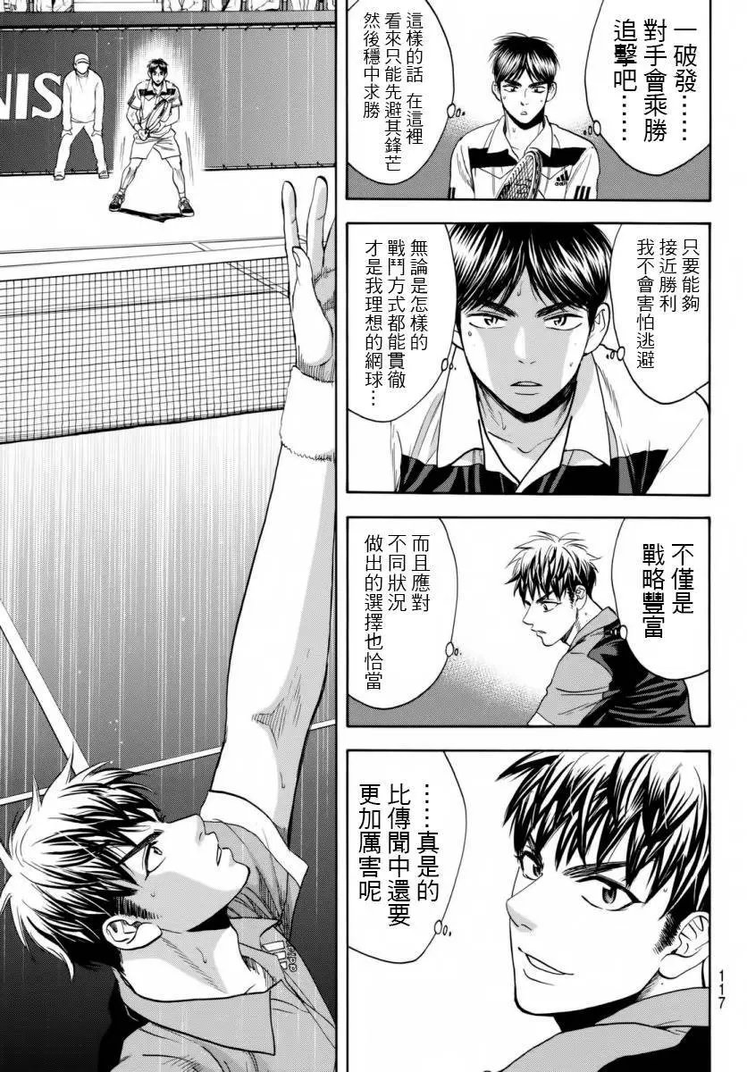 第360回