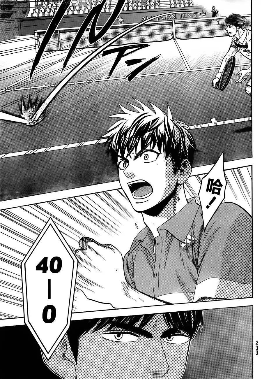 第362回