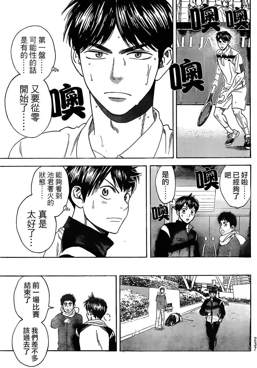 第362回
