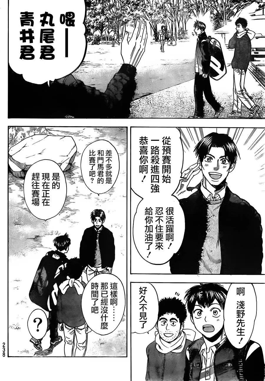 第362回