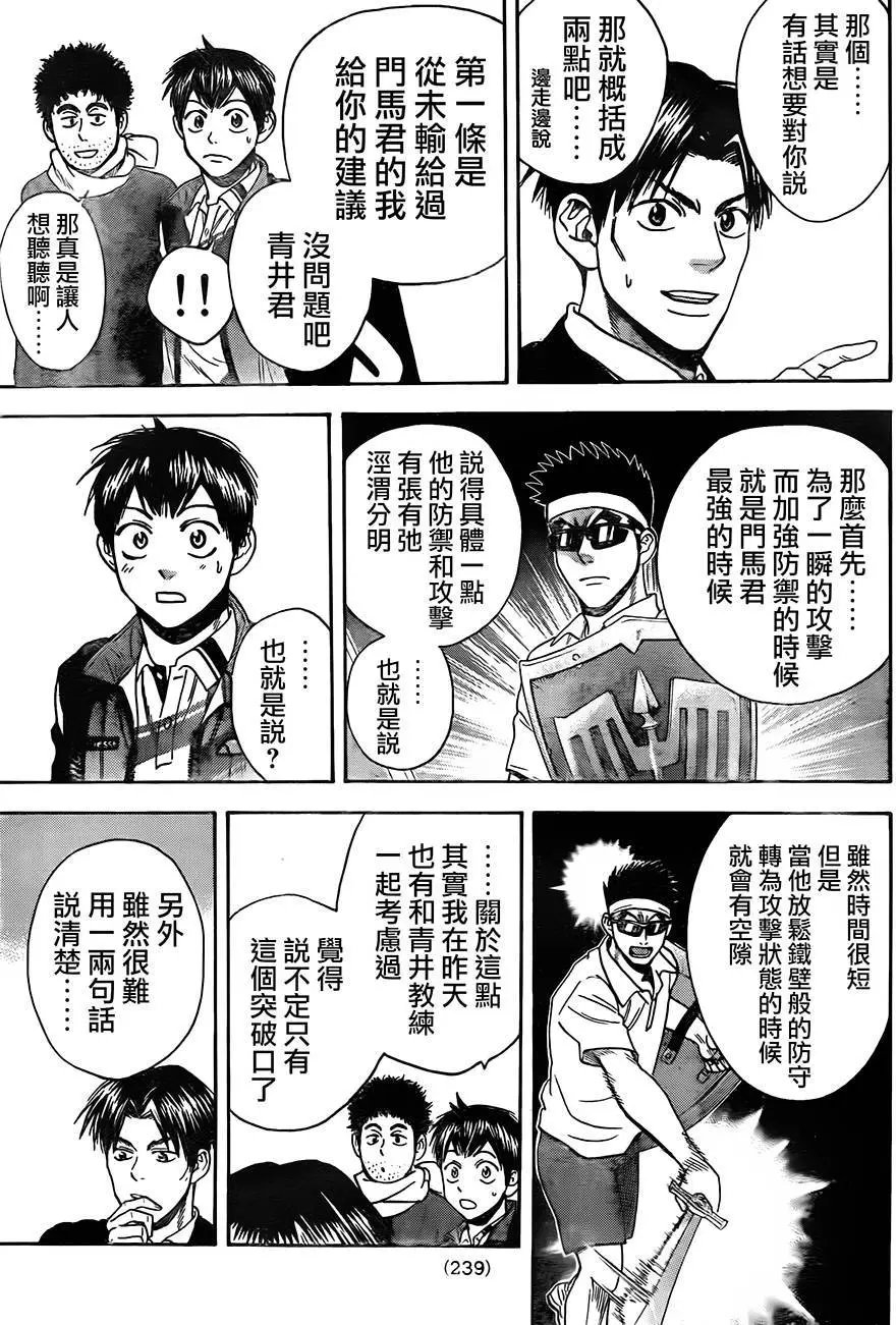 第362回
