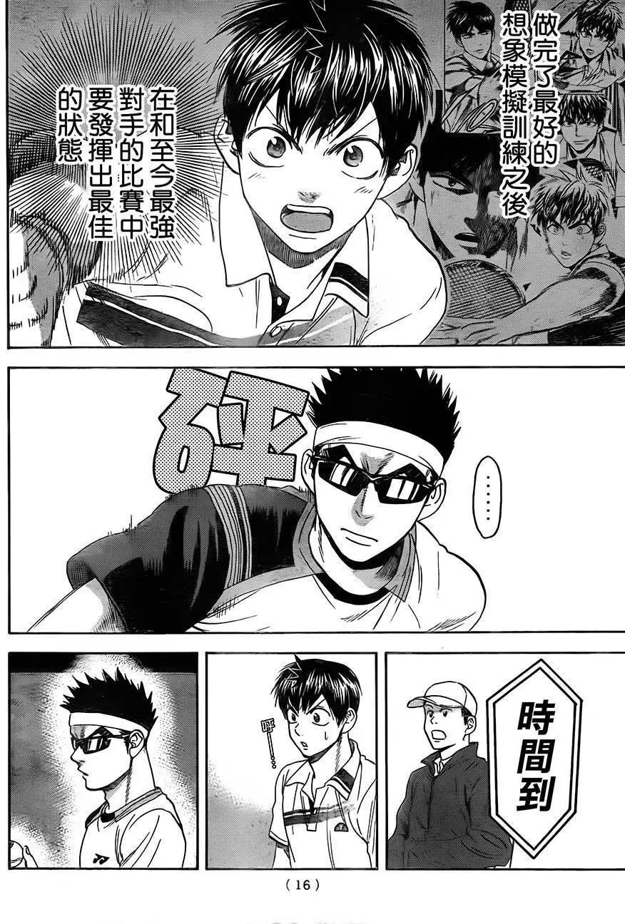 第363回